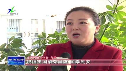 劳动者的新年问候